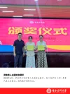 2024年资助育人主题班会