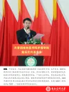 校友谢磊