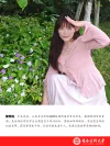 蒙芳选