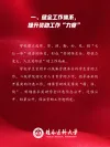 序言-2
