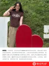 缪乐瑶