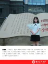 秦艳晴