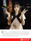 陈敏