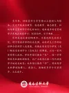 序言-6
