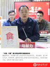 “大道·不孤”孤儿学生伴学计划启动仪式