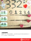 受资助学生积极配合疫情防控工作