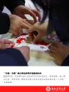 “大道·不孤”孤儿学生伴学计划启动仪式