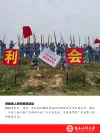 2023年资助育人研学教育活动