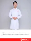 校友韦清丽