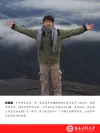 刘卓操
