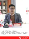 “大道·不孤”孤儿学生伴学计划启动仪式