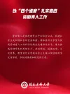 序言-1