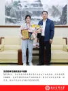 受资助学生捐献造血干细胞