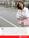 陈睿业