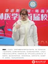 梁馨文