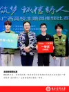 全区高校主题微视频比赛