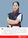 校友陆雪兰