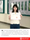 钟敏