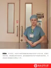校友蒙燕如