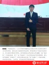 杨杰福
