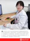 校友孙佳