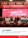 “一站式”学生社区文化节