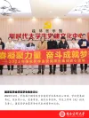 2023年国家奖学金获奖学生集体谈心