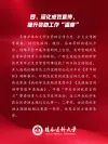 序言-5