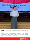 朱梓萱