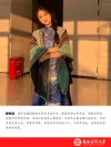 7杨林清