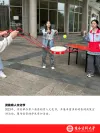2023年第二届资助育人文化节