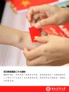 学习贯彻党的二十大精神