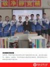 宣讲国家资助政策