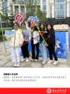 2023年第二届资助育人文化节