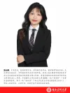 王心珂