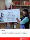 勤助沙龙