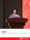2024年弘志表彰大会
