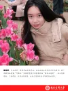 李玲芳