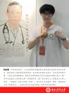 刘公羽