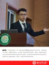 唐子培