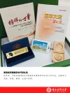家庭经济困难学生开学礼包