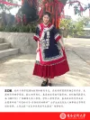 校友王乙娟