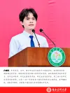 校友卢成辉