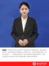 校友莫兰清