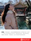 黎乔澈