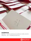 校长签赠毕业礼物