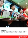 校领导派送毕业礼物