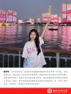 苏宁宁