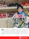 陈世英