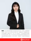 康曦予